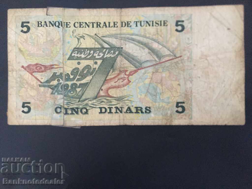 Tunisia 5 Dinars 1993 Pick 86 Ref 8294 with price 6.00 BGN | € 3.07 Tunisia 5 Dinars 1993 Pick 86 Ref 8294 with price 6.00 BGN | € 3.07