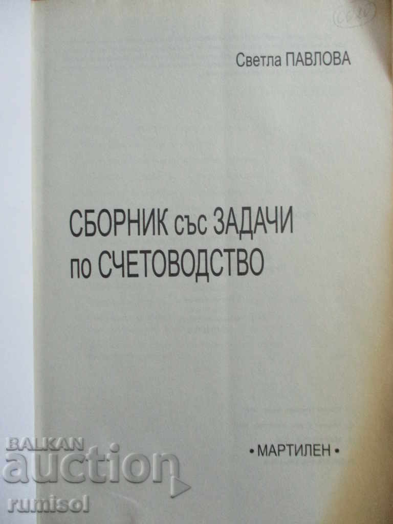 Culegere de sarcini în contabilitate - Svetla Pavlova cu preț 11.79 BGN | € 6.03