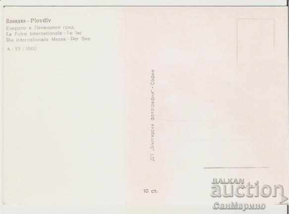 Χάρτης Βουλγαρία Plovdiv Η λίμνη στην Εκθεσιακή Περιοχή 2 * με τιμή 1.20 BGN | € 0.61 Χάρτης Βουλγαρία Plovdiv Η λίμνη στην Εκθεσιακή Περιοχή 2 * με τιμή 1.20 BGN | € 0.61