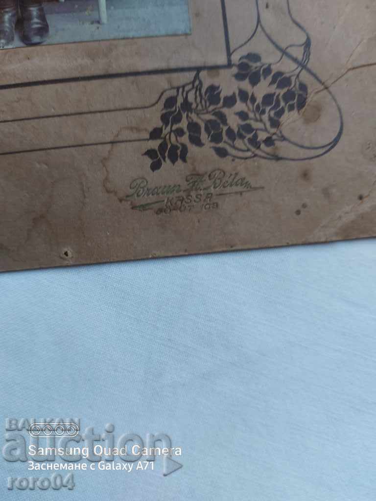 Delivery of STAR PHOTOGRAPHY - CARD Delivery of STAR PHOTOGRAPHY - CARD