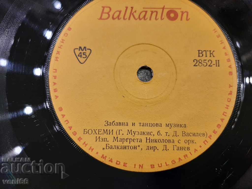 Auction  VTK 2852 Margarita Nikolova Const. Kazanski