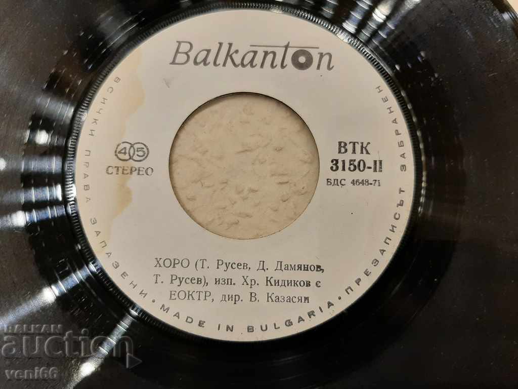 Auction  VTK 3150 Song for Lom