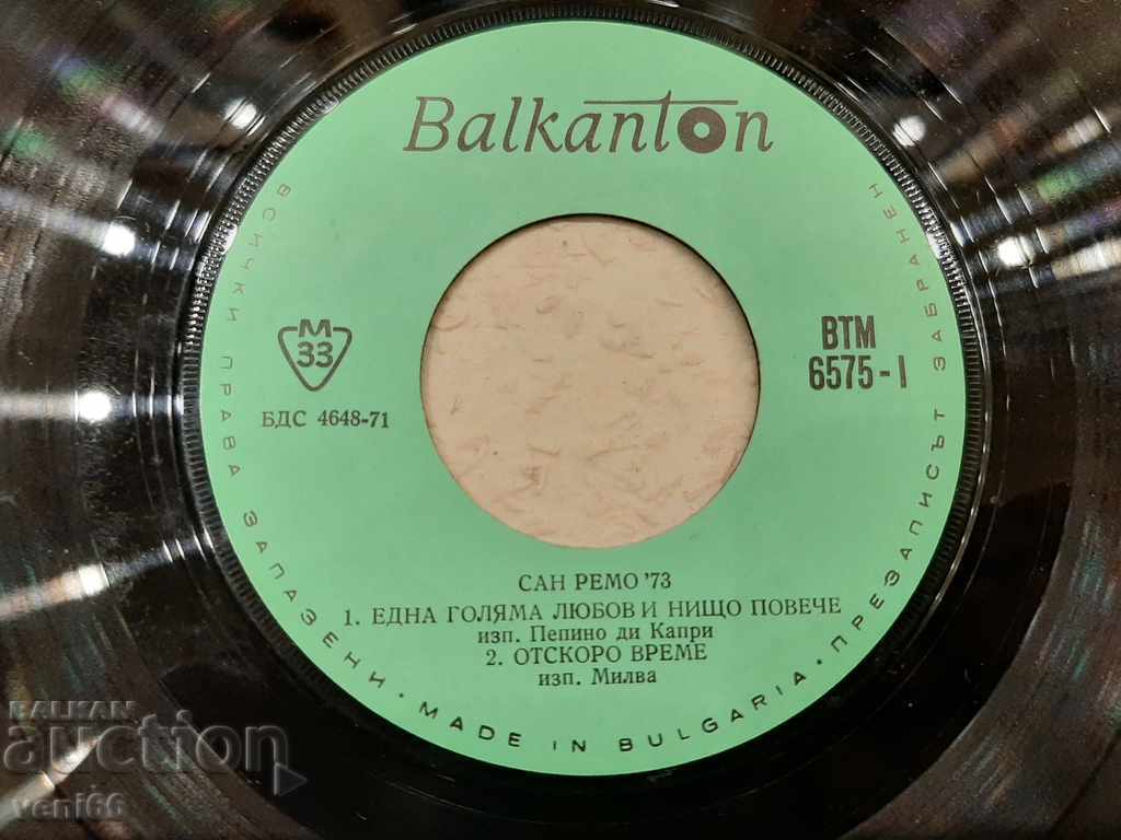 Auction VTM 6575 San Remo 73 Auction VTM 6575 San Remo 73