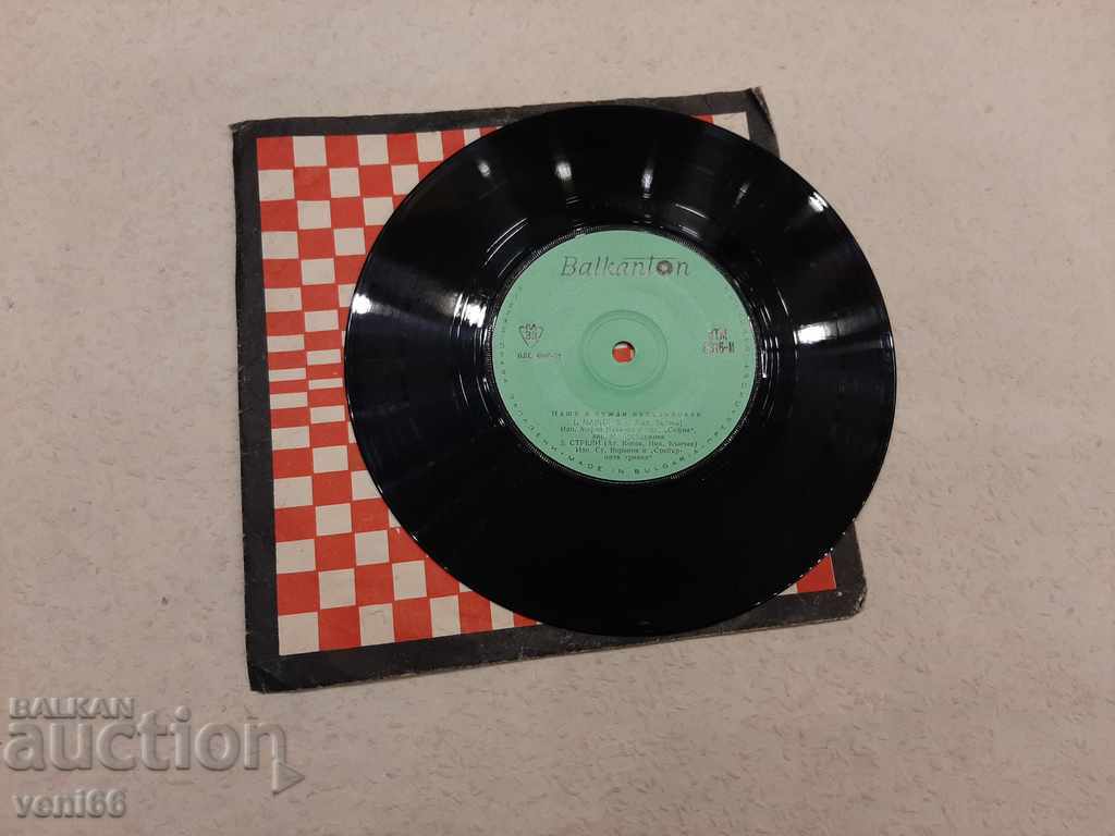 VTM 6318 Our and foreign contractors with price 1.50 BGN | € 0.77 VTM 6318 Our and foreign contractors with price 1.50 BGN | € 0.77