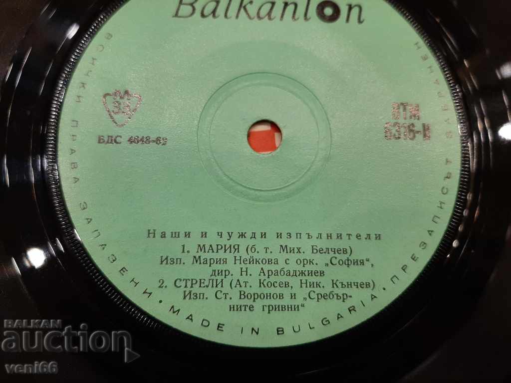 Auction VTM 6318 Our and foreign contractors Auction VTM 6318 Our and foreign contractors