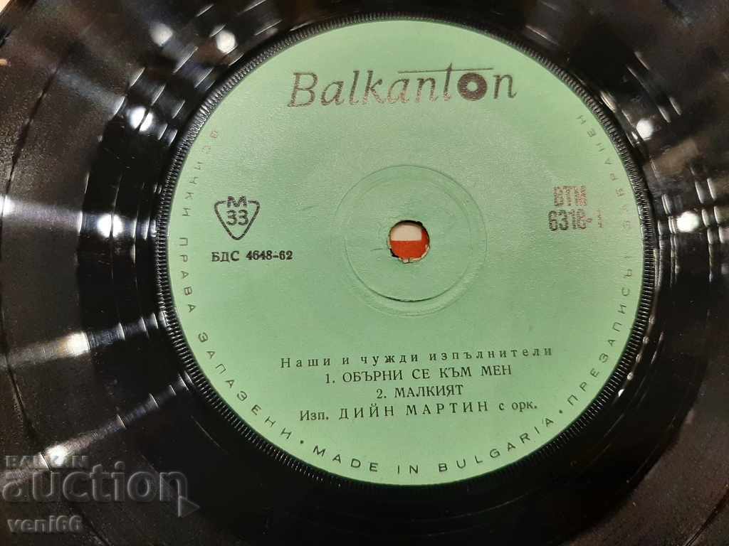 Delivery of VTM 6318 Our and foreign contractors Delivery of VTM 6318 Our and foreign contractors