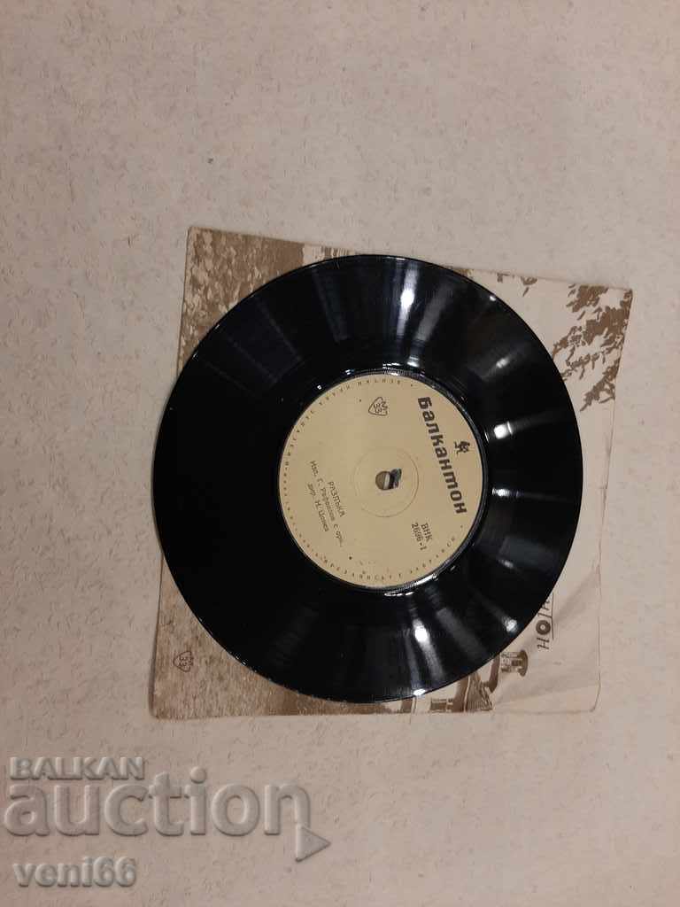 VNK 2696 G. Rafailov with price 1.50 BGN | € 0.77 VNK 2696 G. Rafailov with price 1.50 BGN | € 0.77