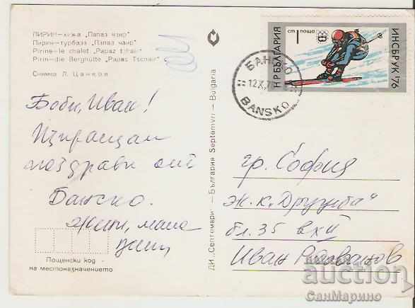 Card Bulgaria Pirin Hut "Papaz Chair" 1 * with price 0.90 BGN | € 0.46 Card Bulgaria Pirin Hut "Papaz Chair" 1 * with price 0.90 BGN | € 0.46