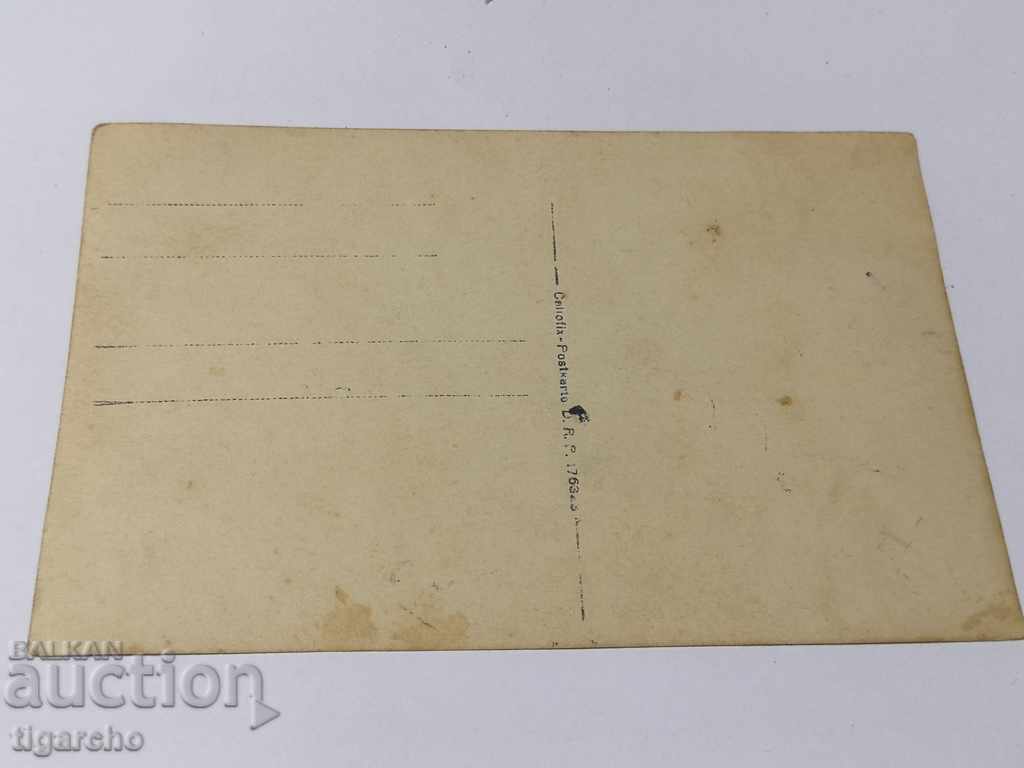 Old photo with soldiers with price 20.00 BGN | € 10.23 Old photo with soldiers with price 20.00 BGN | € 10.23