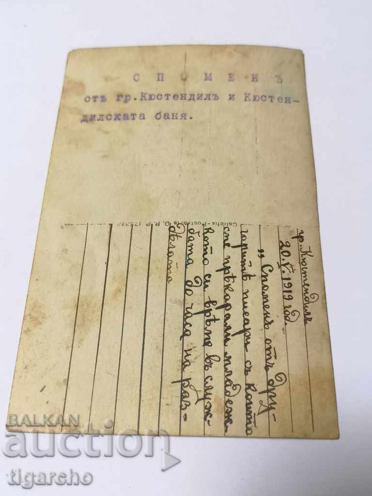 Delivery of Old photo with soldiers Delivery of Old photo with soldiers