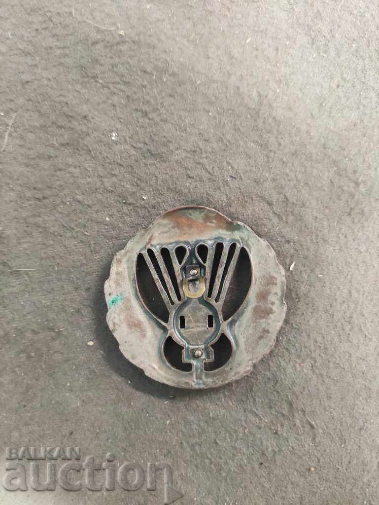 Parachute sign with price 30.00 BGN | € 15.34 Parachute sign with price 30.00 BGN | € 15.34