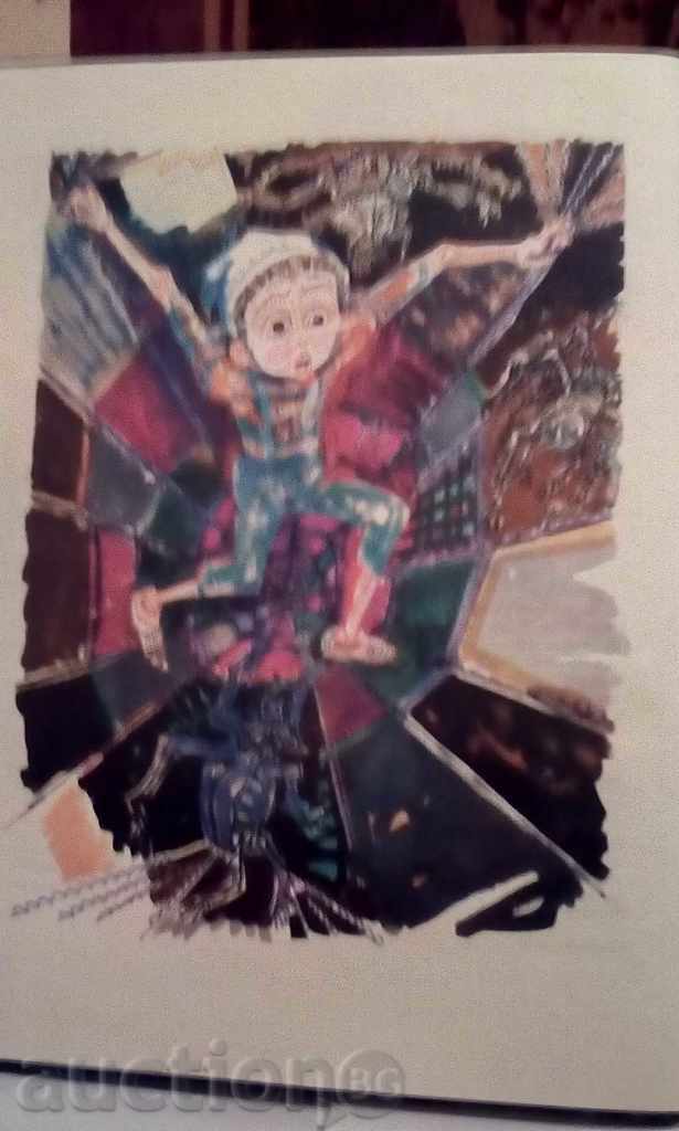 The Golden Key or The Adventures of Buraatin - Tolstoy with price 4.00 BGN | € 2.05 The Golden Key or The Adventures of Buraatin - Tolstoy with price 4.00 BGN | € 2.05