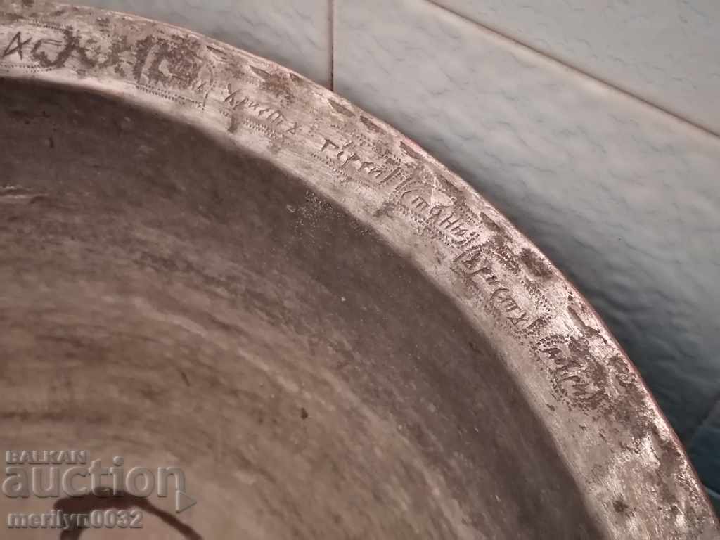 200 year old font 48/37 cm for water baptism copper copper vessel - 6