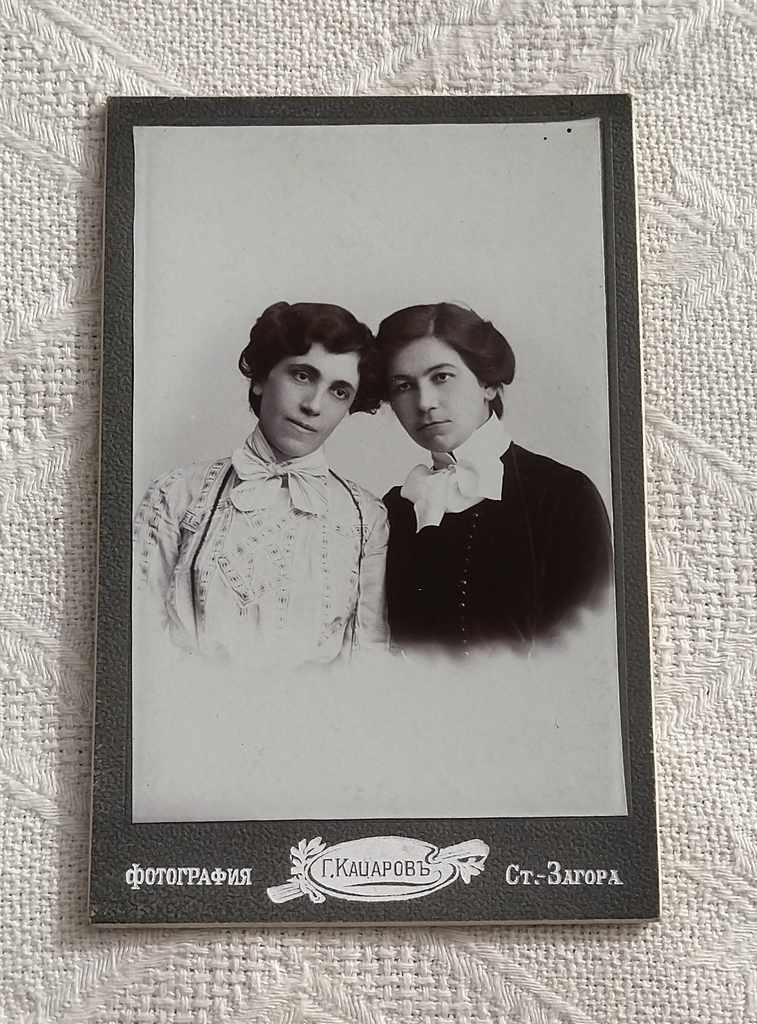 Photo G. Kazarov Stara Zagora 190.. Family Photo Cardboard Photo G. Kazarov Stara Zagora 190.. Family Photo Cardboard