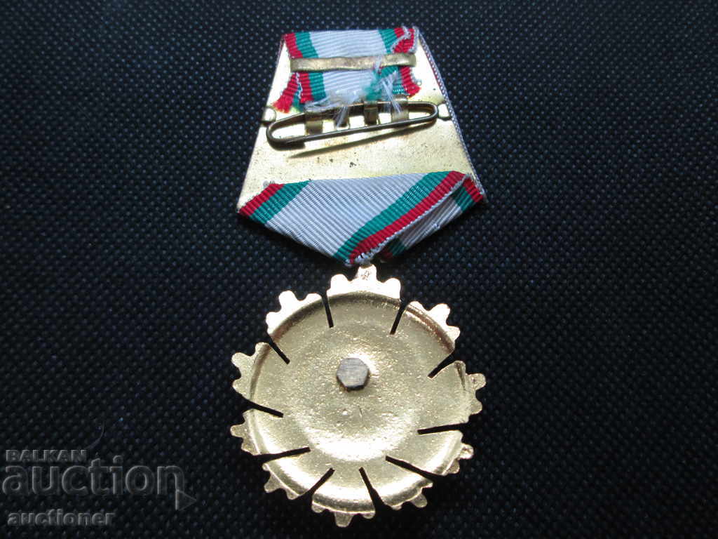 Auction ORDER PEOPLE'S REPUBLIC OF BULGARIA -1 ISSUE 1947-1 DEGREE Auction ORDER PEOPLE'S REPUBLIC OF BULGARIA -1 ISSUE 1947-1 DEGREE