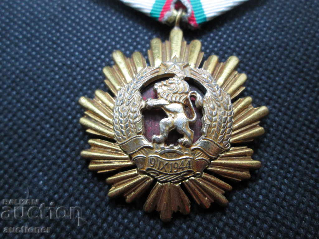 ORDER PEOPLE'S REPUBLIC OF BULGARIA -1 ISSUE 1947-1 DEGREE - 6 ORDER PEOPLE'S REPUBLIC OF BULGARIA -1 ISSUE 1947-1 DEGREE - 6