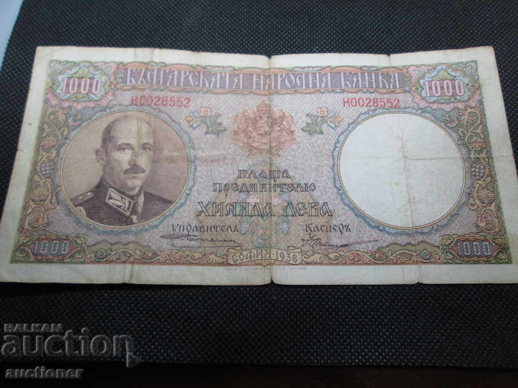 1000 λέβα 1938