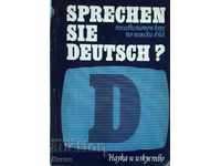 Μιλάς γερμανικά? Μέρος 1