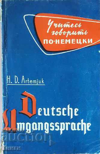 Deutsche umgangssprache - H. D. Artemjuk