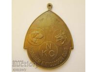 Old dog medal pendant dog tag