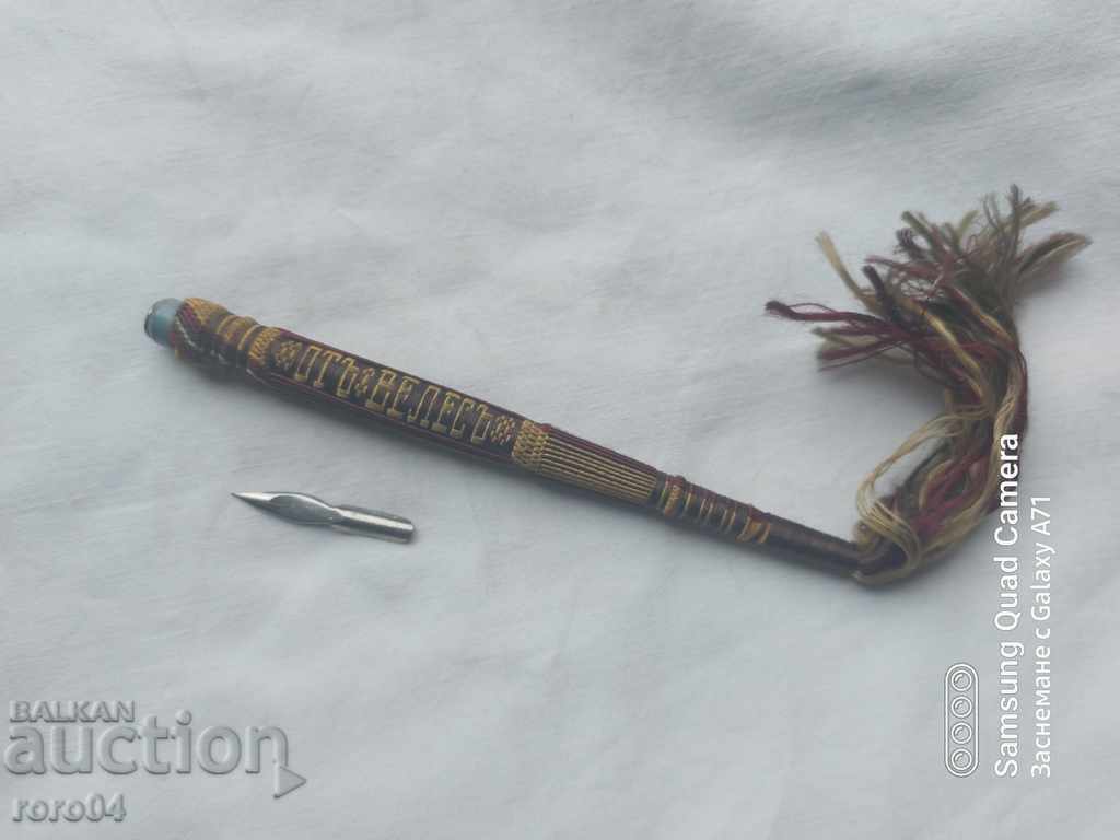 ΜΝΗΜΗ ΒΕΛΕΣ - 7 ΜΝΗΜΗ ΒΕΛΕΣ - 7