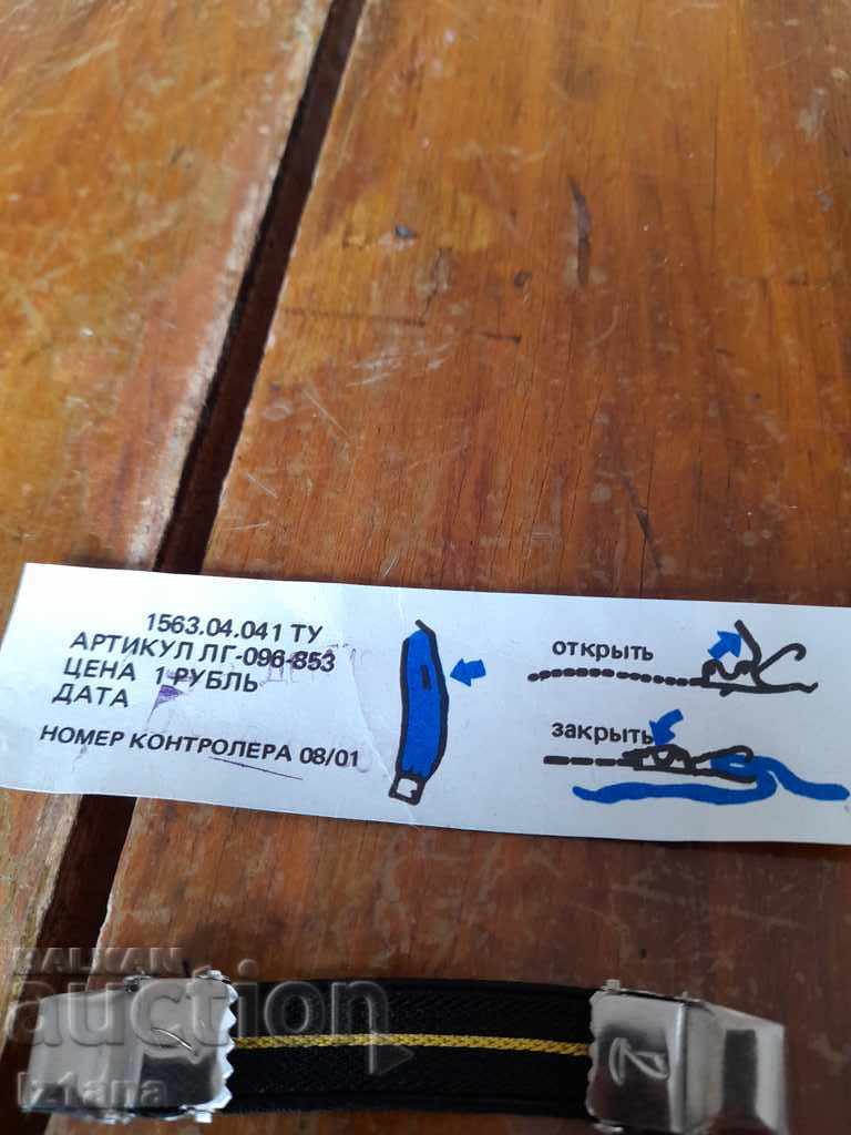 Auction  Old sleeve clip