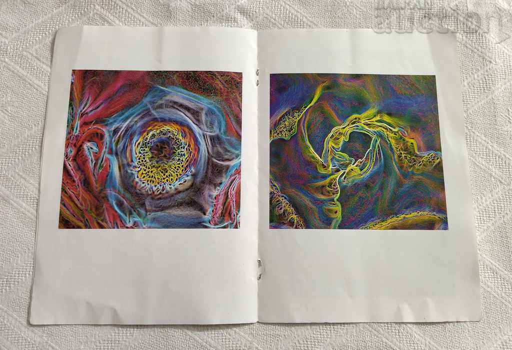 PHOTO AESTHETICS OF COLORS KOLYO PEYCHEV 2016 with price 5.00 BGN | € 2.56 PHOTO AESTHETICS OF COLORS KOLYO PEYCHEV 2016 with price 5.00 BGN | € 2.56