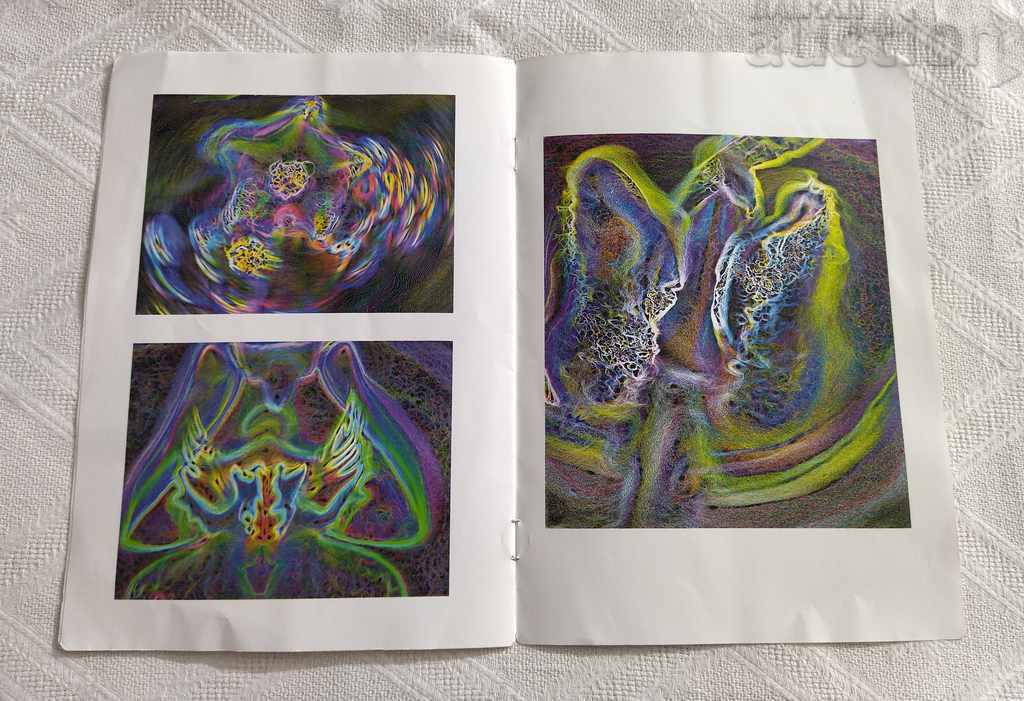 Auction PHOTO AESTHETICS OF COLORS KOLYO PEYCHEV 2016 Auction PHOTO AESTHETICS OF COLORS KOLYO PEYCHEV 2016