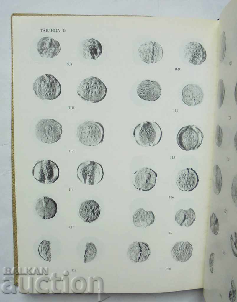 Delivery of The seals of the strategy in Preslav - Ivan Yordanov 1993 Delivery of The seals of the strategy in Preslav - Ivan Yordanov 1993