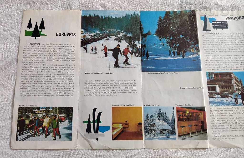 WINTER RESORTS IN BULGARIA BALKANTURIST ADVERTISING BROCHURE with price 5.00 BGN | € 2.56 WINTER RESORTS IN BULGARIA BALKANTURIST ADVERTISING BROCHURE with price 5.00 BGN | € 2.56