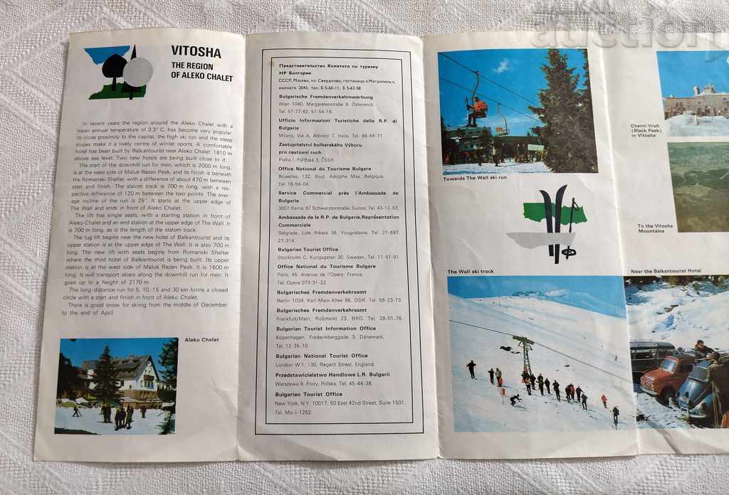 Delivery of WINTER RESORTS IN BULGARIA BALKANTURIST ADVERTISING BROCHURE Delivery of WINTER RESORTS IN BULGARIA BALKANTURIST ADVERTISING BROCHURE
