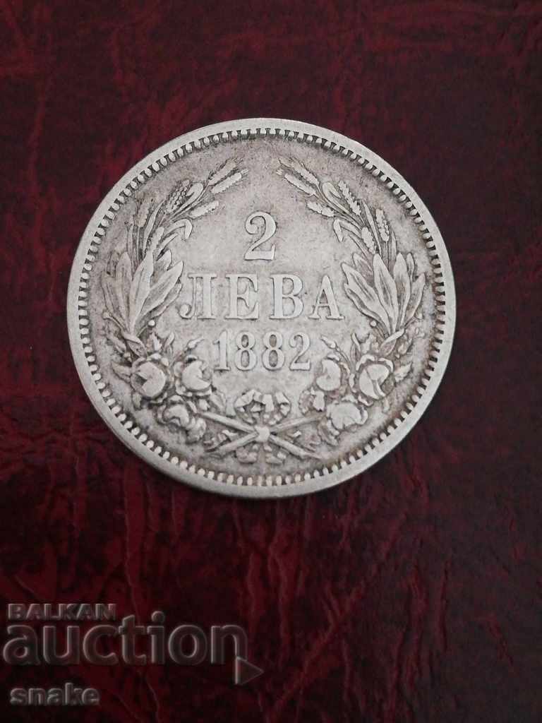 Βουλγαρία 2 λέβα 1882 Ασήμι