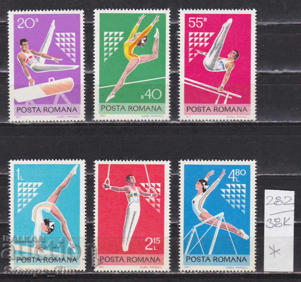 Auction  38K282 / Romania 1977 Sport Gymnastics men women *