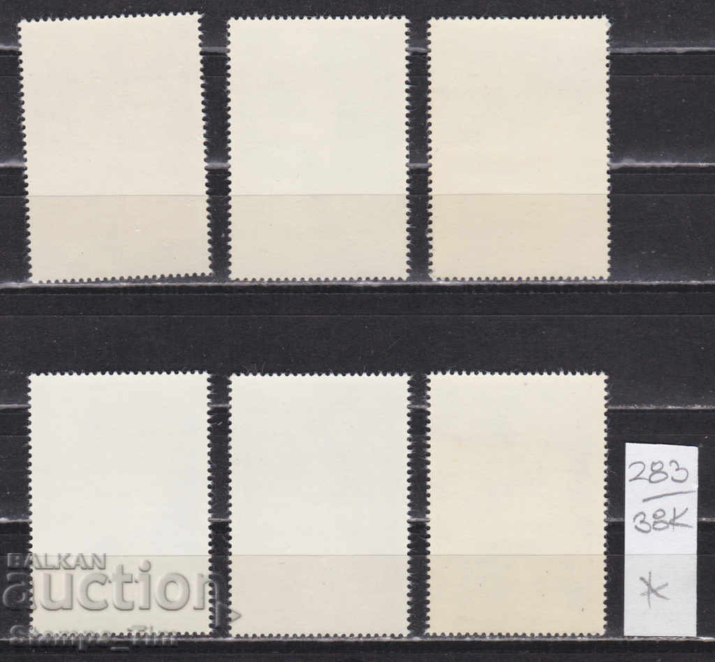 38K283 / Romania 1977 Sport Gymnastics men women * with price 0.80 BGN | € 0.41 38K283 / Romania 1977 Sport Gymnastics men women * with price 0.80 BGN | € 0.41