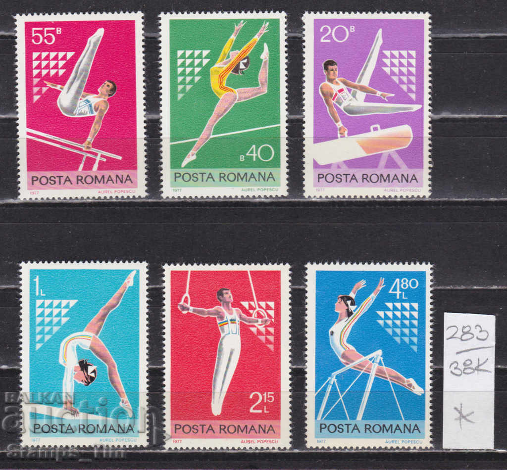 38K283 / Romania 1977 Sport Gymnastics men women *