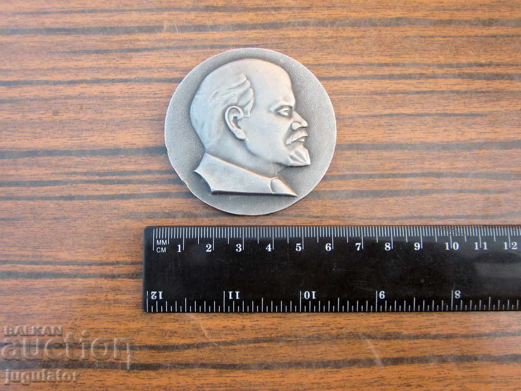 Ρωσική σοβιετική πλάκα μετάλλου με ηλεκτρισμό του κομμουνισμού Λένιν με τιμή 20.00 BGN | € 10.23