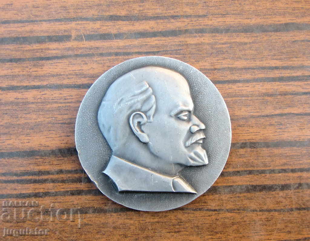 Placă cu medalie sovietică rusă cu electrificarea comunismului Lenin