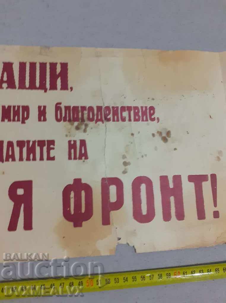 Auction OF propaganda communist poster, invitation, poster Auction OF propaganda communist poster, invitation, poster