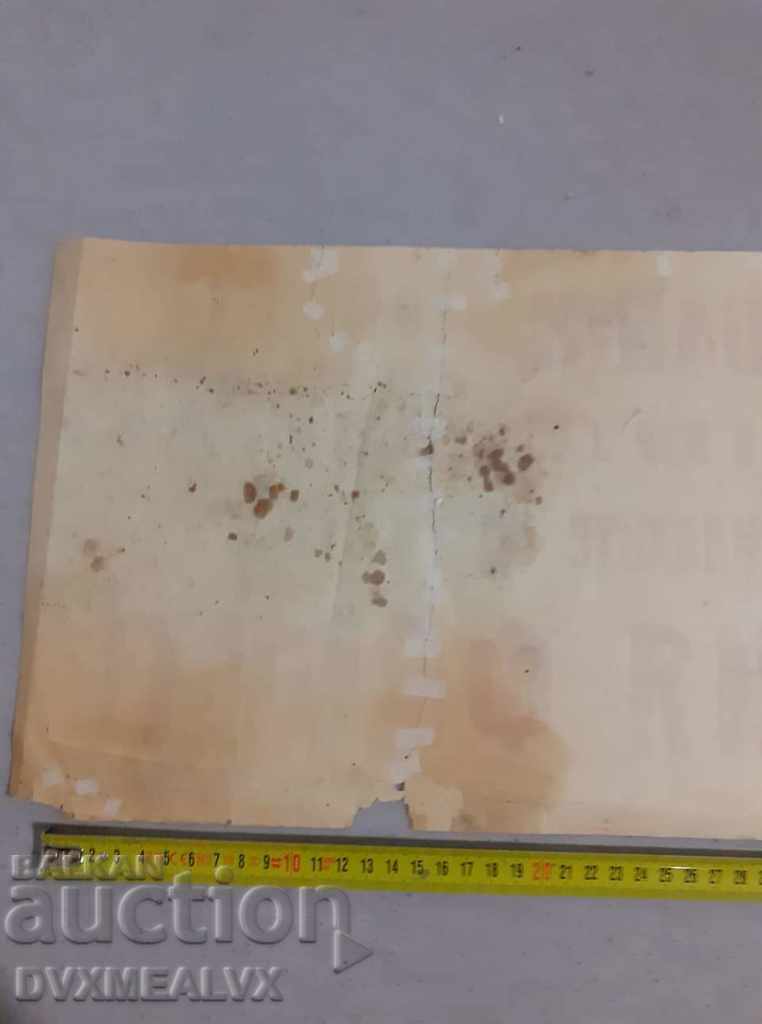 Delivery of OF propaganda communist poster, invitation, poster Delivery of OF propaganda communist poster, invitation, poster