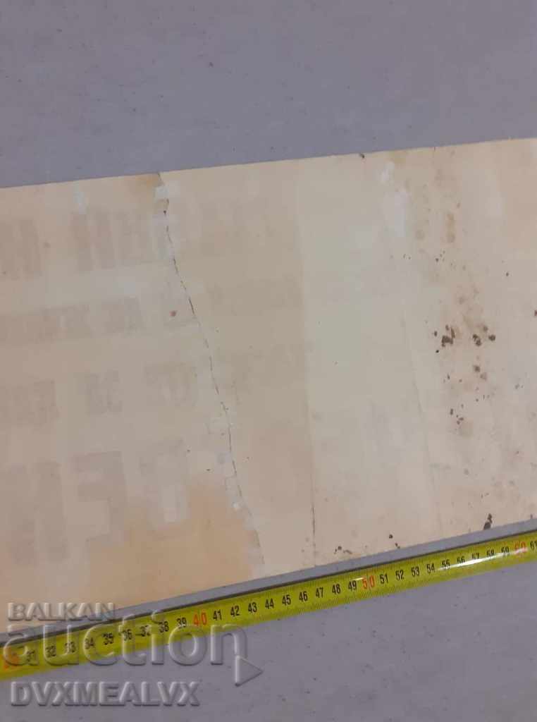 OF propaganda communist poster, invitation, poster - 5 OF propaganda communist poster, invitation, poster - 5