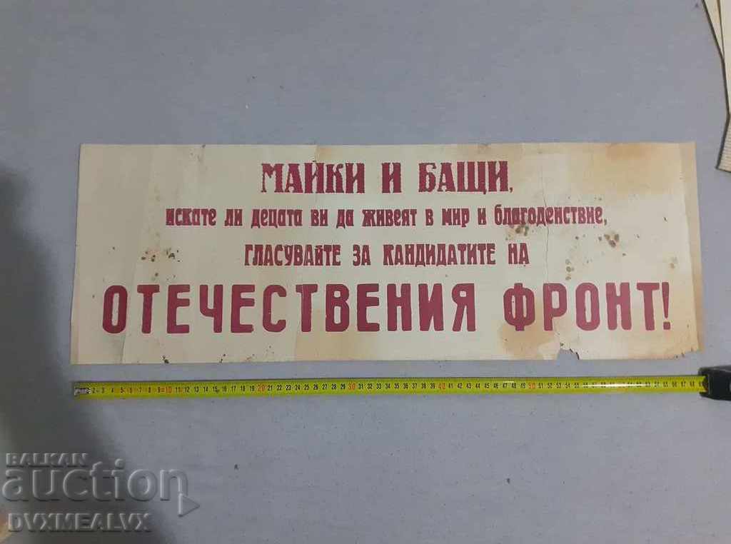 OF propaganda communist poster, invitation, poster