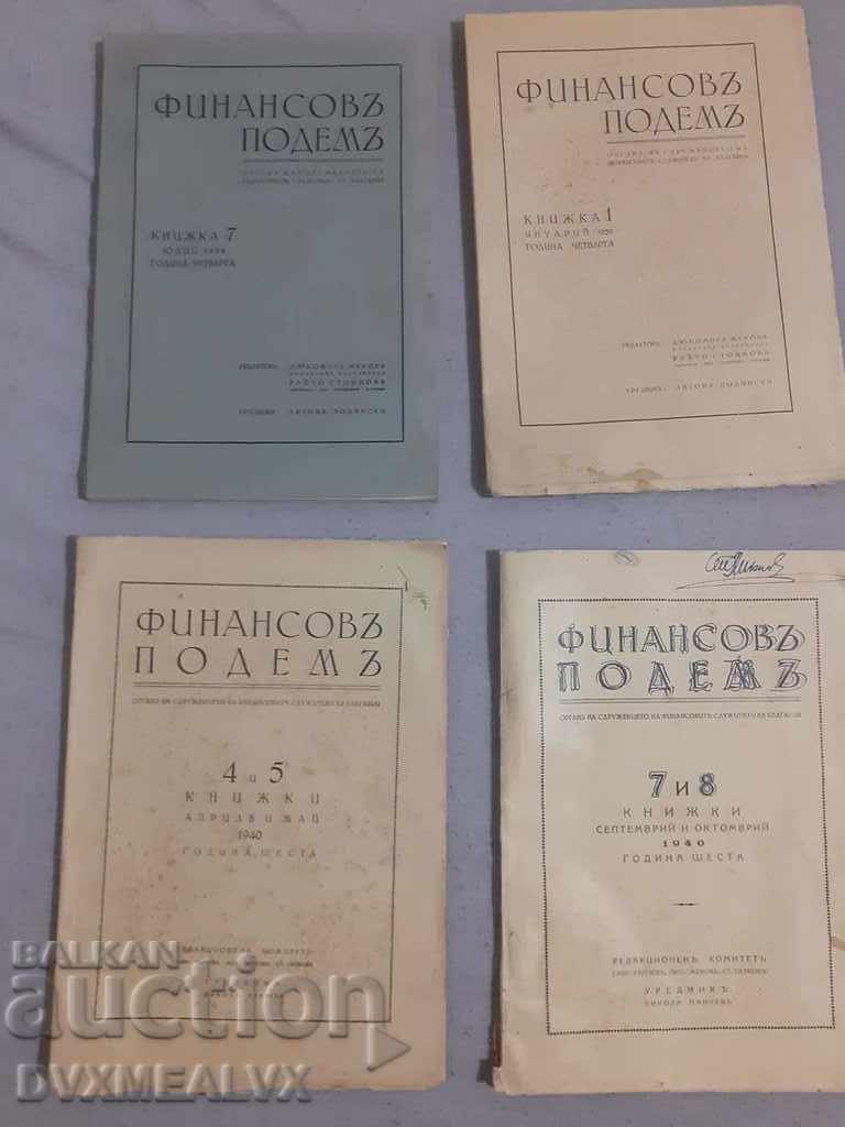 Δημοπρασία Οικονομική άνοδος των Royal Magazines Δημοπρασία Οικονομική άνοδος των Royal Magazines