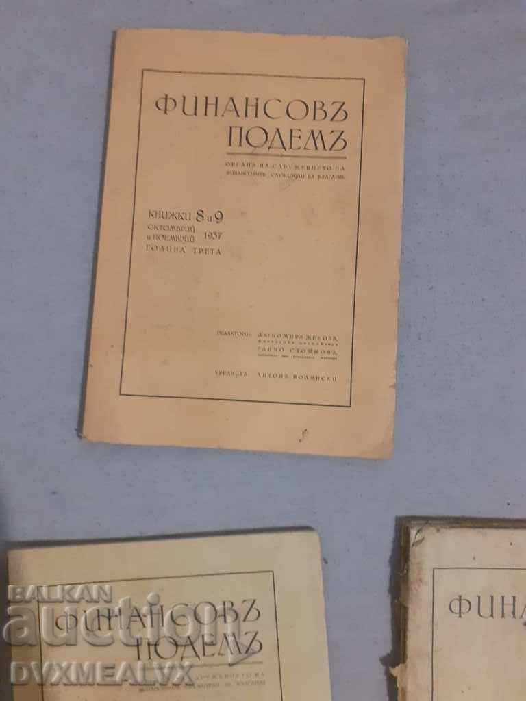 Παράδοση Οικονομική άνοδος των Royal Magazines Παράδοση Οικονομική άνοδος των Royal Magazines