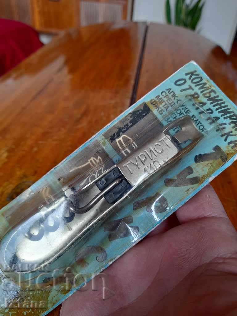 Old combined opener Tourist with price 20.00 BGN | € 10.23 Old combined opener Tourist with price 20.00 BGN | € 10.23