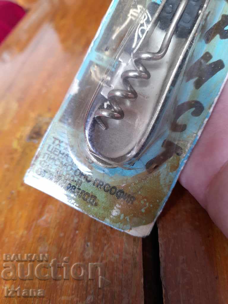 Delivery of Old combined opener Tourist Delivery of Old combined opener Tourist