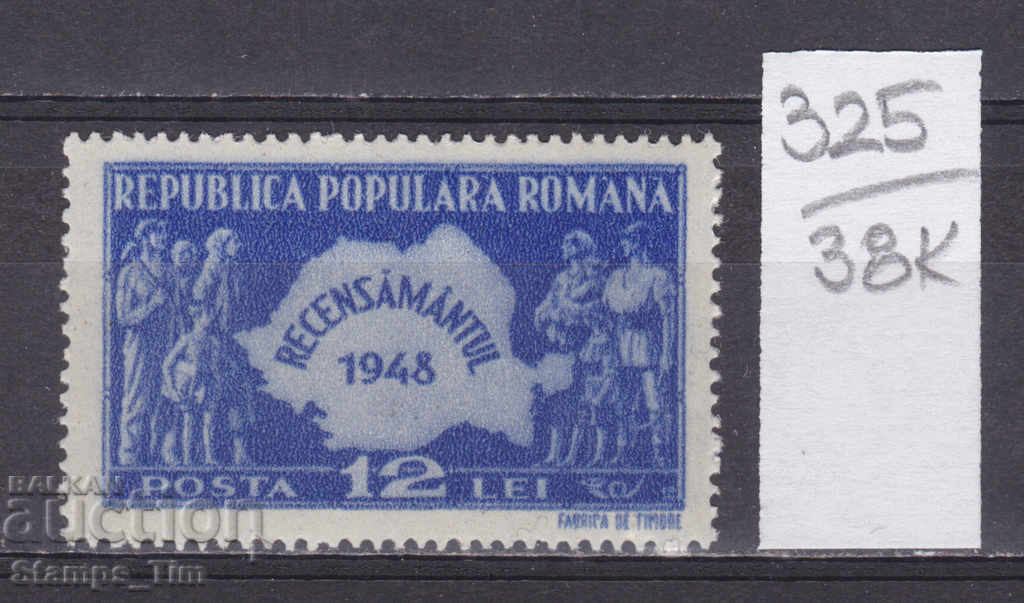 Auction 38K325 / Romania 1948 National Census ** Auction 38K325 / Romania 1948 National Census **