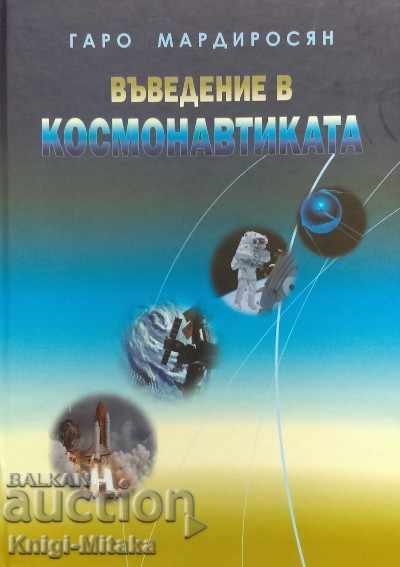 Introduction to Cosmonautics - Garo Mardirosyan Introduction to Cosmonautics - Garo Mardirosyan