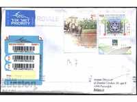 Ταξιδευμένος φάκελος με γραμματόσημα Εβραϊκό Εθνικό Ταμείο 2021 Ισραήλ