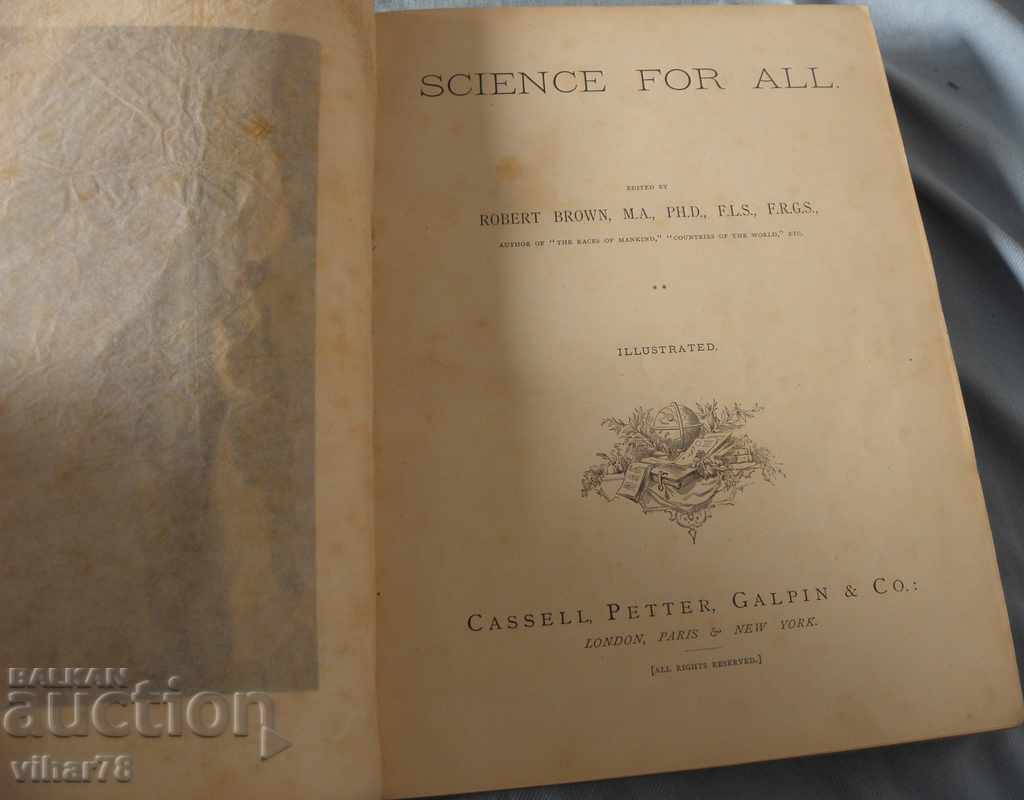 Book with price 59.99 BGN | € 30.67 Book with price 59.99 BGN | € 30.67