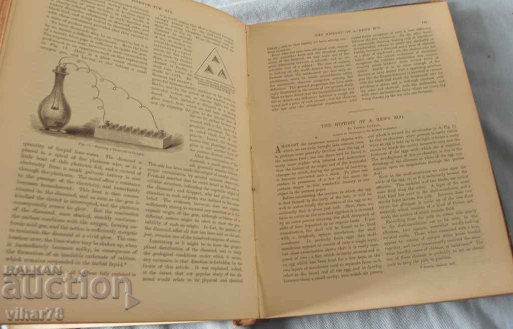 Παράδοση Βιβλίο Παράδοση Βιβλίο